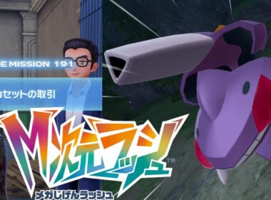 【M次元ﾗｯｼｭ】幻ポケモン ゲノセクト『カセットの取引』 サイドミッション 191 追加DLC ポケモンza Pokémon LEGENDS Z-A
