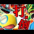 【ポケカ/対戦】メガレックウザに勝つならノココッチドラパルト！（vsメガレックウザex / ストームエメラルダ環境）