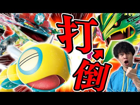 【ポケカ/対戦】メガレックウザに勝つならノココッチドラパルト！（vsメガレックウザex / ストームエメラルダ環境）