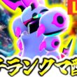[前期最終チャンピオン級]による、今ガチで熱いメガペンドラーでチャンピオン級目指してレート爆盛り最強ランクマ配信[ポケモンチャンピオンズ]