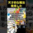 ソルガレオのユナイトをループさせる最強戦術www#ポケモンユナイト #ユナイト