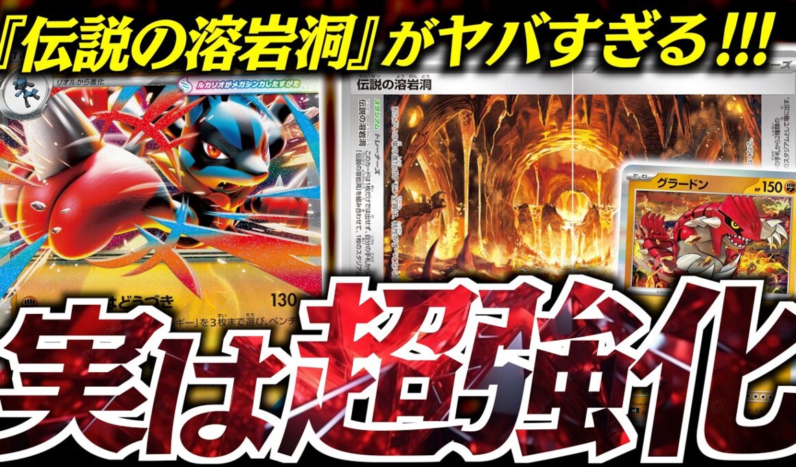 【発狂】特性を止められる『メガルカリオ』が弱いわけない！！！あの「ACE SPEC」の評価が爆上がり！！！【vsバシャーモドラパルト】