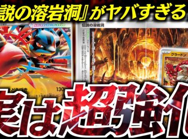 【発狂】特性を止められる『メガルカリオ』が弱いわけない！！！あの「ACE SPEC」の評価が爆上がり！！！【vsバシャーモドラパルト】