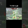 『C特化メガジュカイン』で破壊できるもの #ポケモンチャンピオンズ