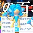 "使用率200位"「ヒヤッキー」が3タテ連発する動画がこちらです。【ポケモンチャンピオンズ|Pokemon Champions】実況プレイ