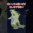 【バンギラス】強いっちゃ強いけどそんなでもない