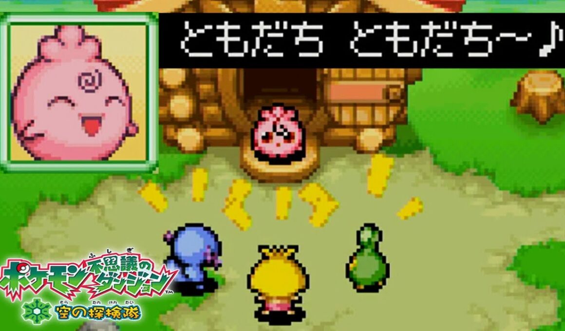 おい、可愛すぎる｜ポケダン 空の探検隊 #14