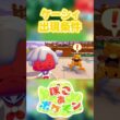 【ぽこあポケモン】ケーシィの出現条件を徹底解説！#shorts
