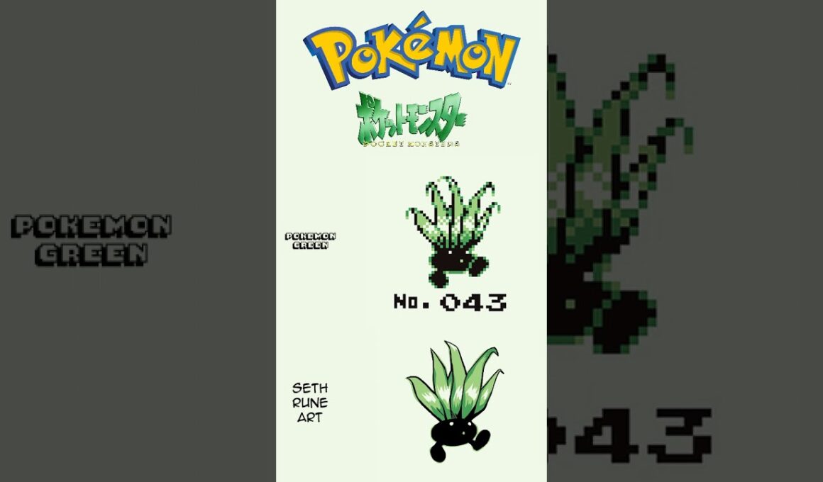 Pokemon Green  043 Oddishポケットモンスター　赤