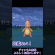 パーティハット背景初代御三家捕獲！ フシギダネ・ヒトカゲ・ゼニガメ #ポケモンgo
