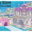 シェルダーとパルシェンの宝石店｜ブクブクうみぞこ | ぽこあポケモン