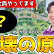 【上位勢は絶対にしない】8:50のチルタリスをすぐ攻撃すると「一瞬で崩壊する」理由【ポケモンユナイト】
