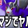 【緊急生放送】ゴリ押し界の神シャドウグラエナの裏研究会【ポケモンGO】