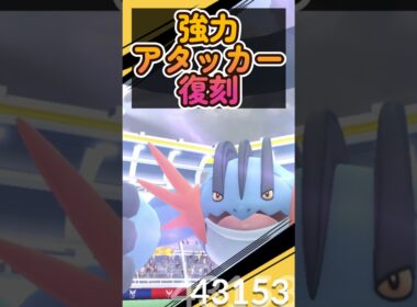 メガラグラージ対策！初心者はエナジー確保！