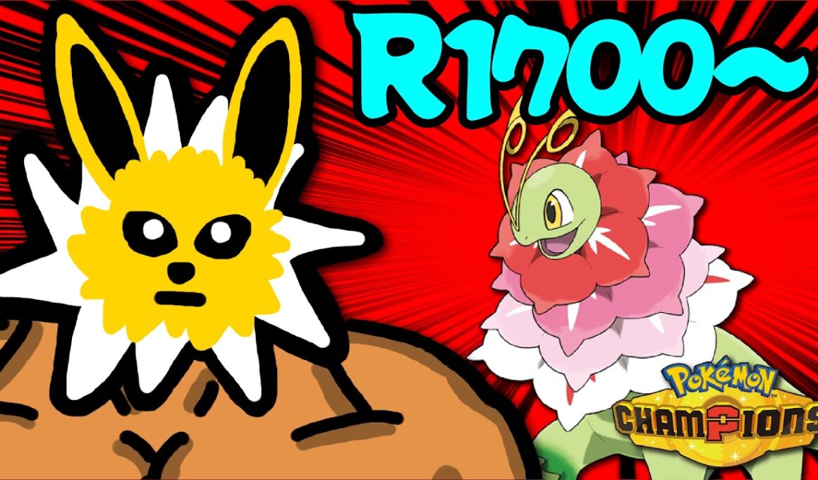 【メガメガニウム編】まねっこサンダース、再来。【ポケモンチャンピオンズ】