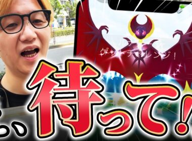 ルナアーラ色違いが最高にかっこいいから!!!レイド回ったら引きがやばぁい!!!【ポケモンGO】