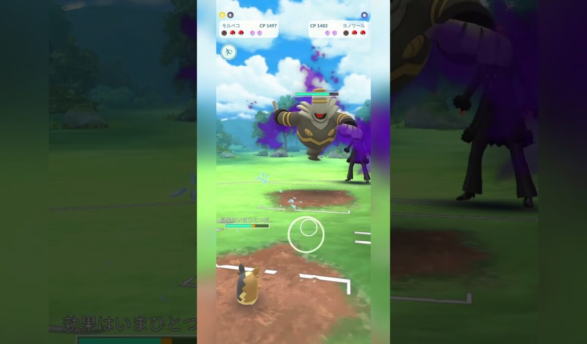 【スーパーリーグ】一貫したモルペコが止まんない！【ポケモンGO】【バトルリーグ】#shorts #ポケモンgo #goバトルリーグ #gbl #スーパーリーグ #pokemongo