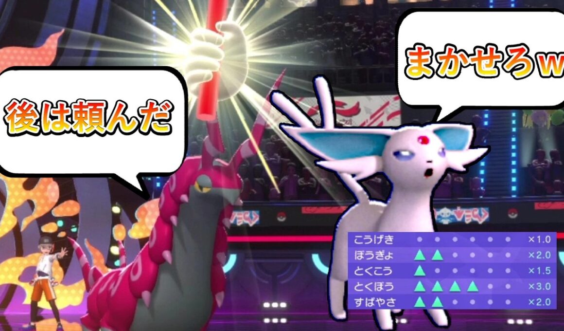 【破壊神】エーフィがすべてを受け継いで破壊してしまいました【ポケモンチャンピオンズ】