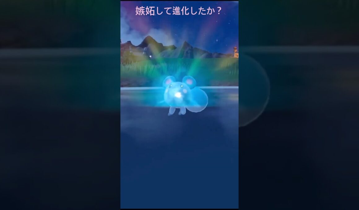 マリルを捕まえたら、まさかのルリリが！？ #ポケモン #ポケットモンスターバイオレット #ポケモンsv #ゲーム実況