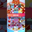 【ポケポケ】シャンデラは今日も鶏を飛行させる訓練に勤しんでいます。#ポケポケ#ポケポケ対戦 #ポケモン#pokemon#ずんだもん