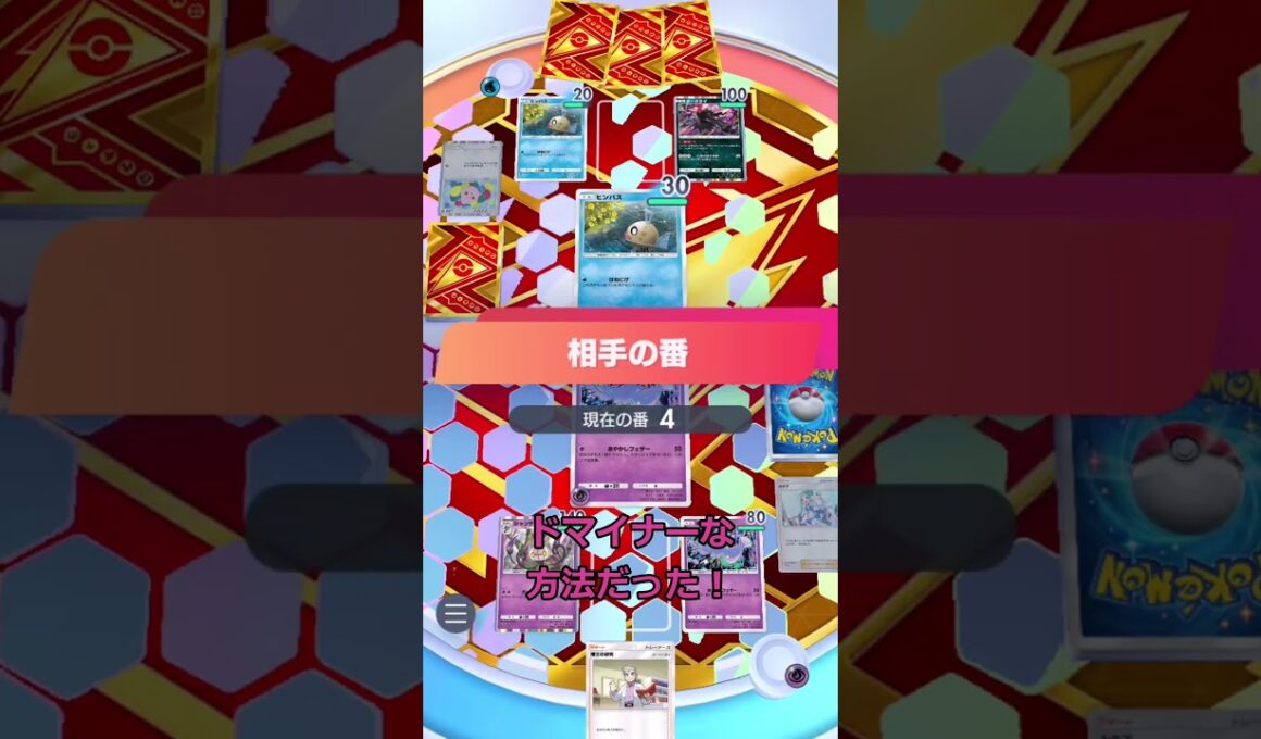 【ポケポケ】シャンデラは今日も鶏を飛行させる訓練に勤しんでいます。#ポケポケ#ポケポケ対戦 #ポケモン#pokemon#ずんだもん