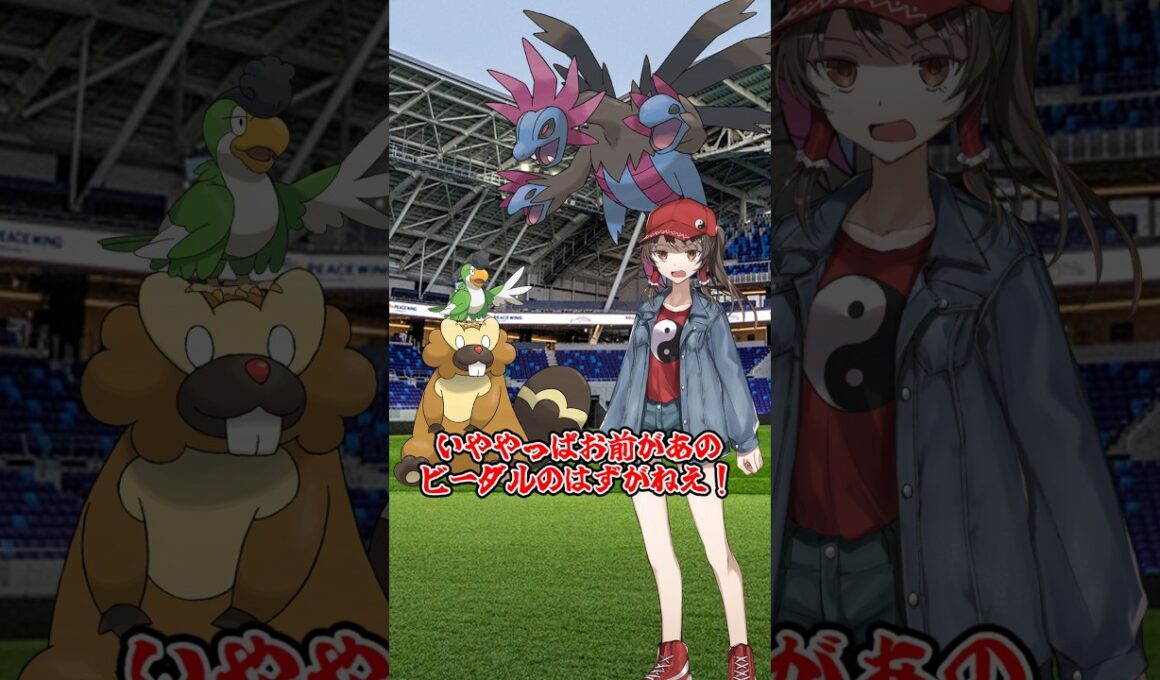 【ゆっくりポケモン】ビーダル VS 未来の霊夢！！＃Shorts