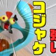 【鮭生活 #13】うわ、このコジャケつよい！！ シャケ入りプリンゲットを賭けて大激闘！？【レイダース】【ゆっくり実況】