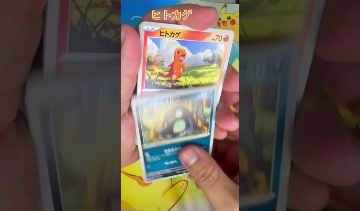 【毎日ポケモンクイズ】次の進化系をコメントで答えてね✨️クヌギダマ→○○○○○#ポケモンカード #ポケカ開封 #ポケモン #ポケモンクイズ #1日1パック開封#ポケモンクイズ