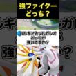 パルキアとソルガレオ強いのは！？#ユナイト #ポケモンユナイト