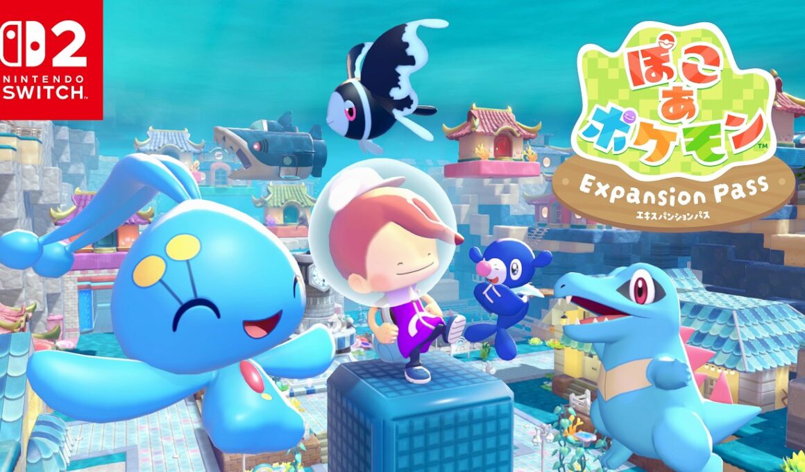 【公式】『ぽこ あ ポケモン エキスパンションパス』第1弾特別映像公開！