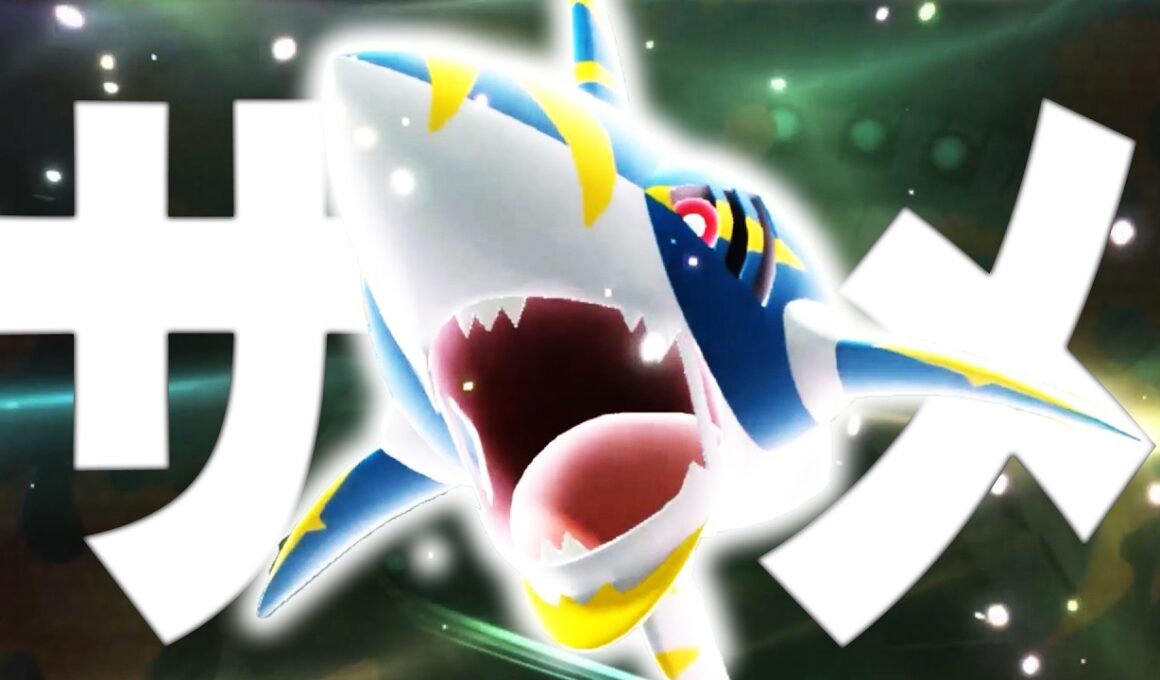 『メガサメハダー』　解禁　【ポケモンチャンピオンズ】