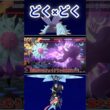 【型考察】毒を１番使いこなすドヒドイデ【ポケモンチャンピオンズ】 #ポケモン #ポケモンチャンピオンズ#Pokémon#ゆっくり実況