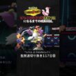 【ポケモンチャンピオンズ】現環境最強型メガフーディンの3連続ワンパン3タテ！積みエースが環境ポケモンを全破壊。【ランクマッチ／生放送切り抜き】