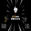 ポワルンを『173体分』破壊する方法 #ポケモンチャンピオンズ