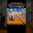 “メガトンパンチ”にカイリキーが参戦/Machamp Tries Megaton Punch!