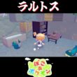 【ぽこポケ】デデンネ ラルトス ニョロモの反応【切り抜き／ぽこあポケモン】 #ぽこポケ #pokopia  #shorts