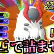 ある条件でメガカイリューも完封『マジカル☆ウルガモス』ライバルのドラゴンタイプに負けないよｯ!!炎の体も偉すぎだよｯ!!【ポケモンチャンピオンズ/虫統一パ/タイプ統一パ】