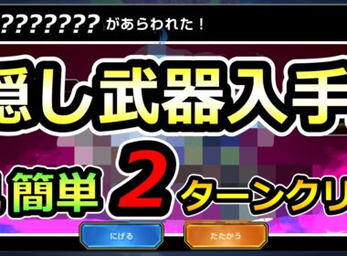 【ジージェネエターナル】まさかの隠し武器!?　鬼簡単2ターンゲット!　Gジェネエターナル Gジェネ　エターナル