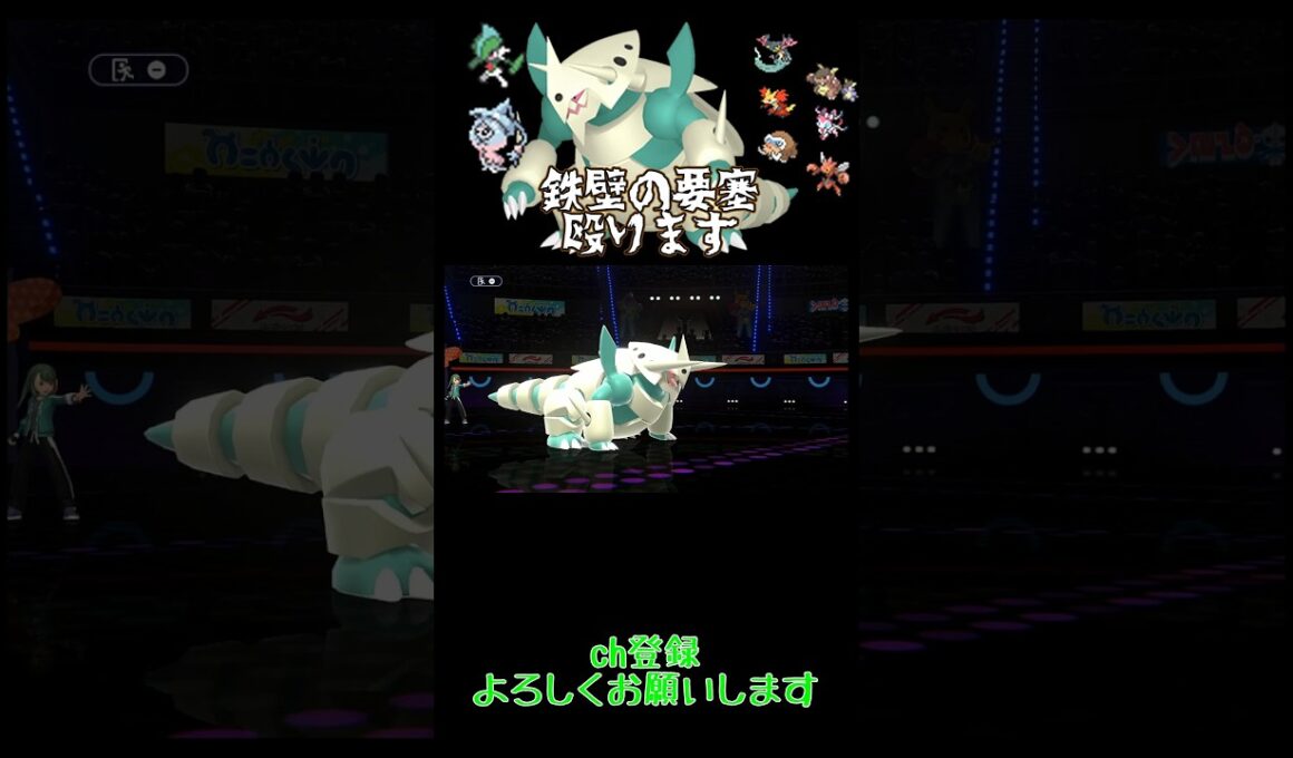 今期はメガボスゴドラでマスボ級達成！【ゆっくり実況】【ポケモンチャンピオンズ】