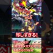 低レート民が物理型メガスピアーと対面するとこうなる【ポケモンチャンピオンズ】