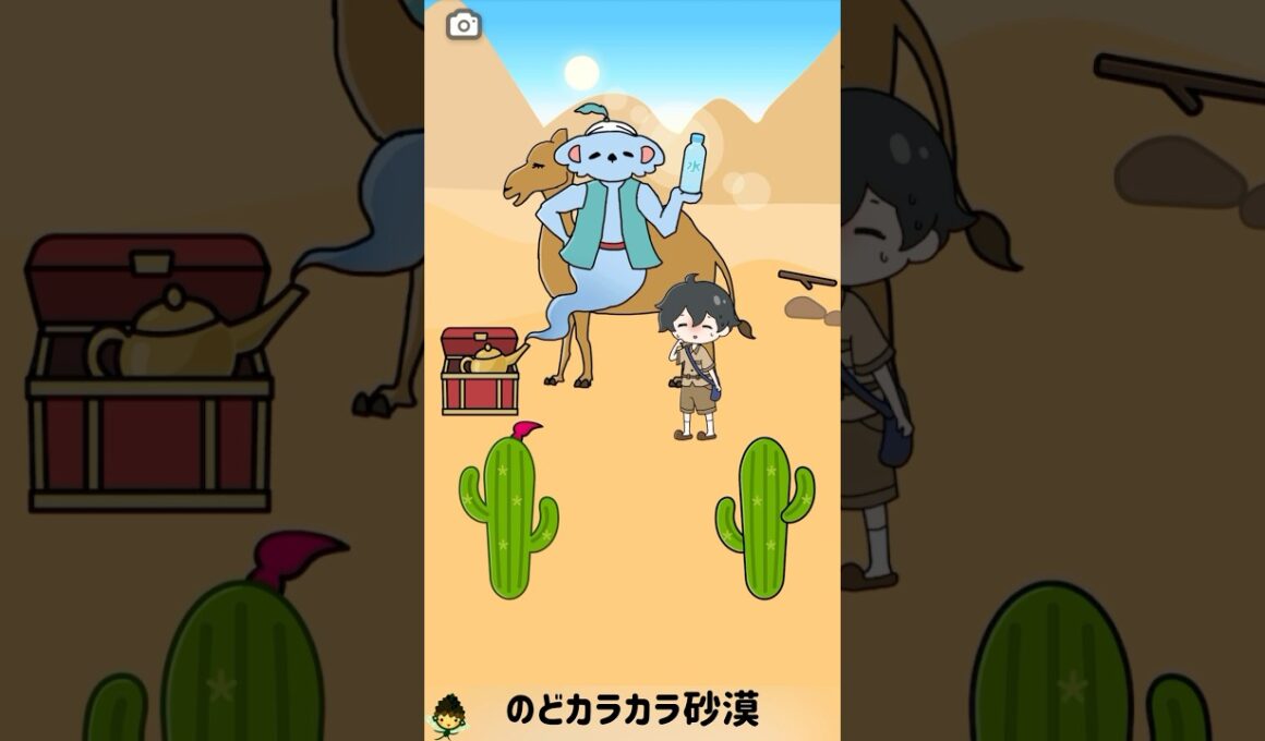のどカラカラ砂漠【ねむい子】#shorts