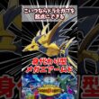 ドラでガブを起点に積んでくるメガエアームド【ポケチャン】【メガエアームド】#pokemonchampions #ポケモン #ポケモンチャンピオンズ