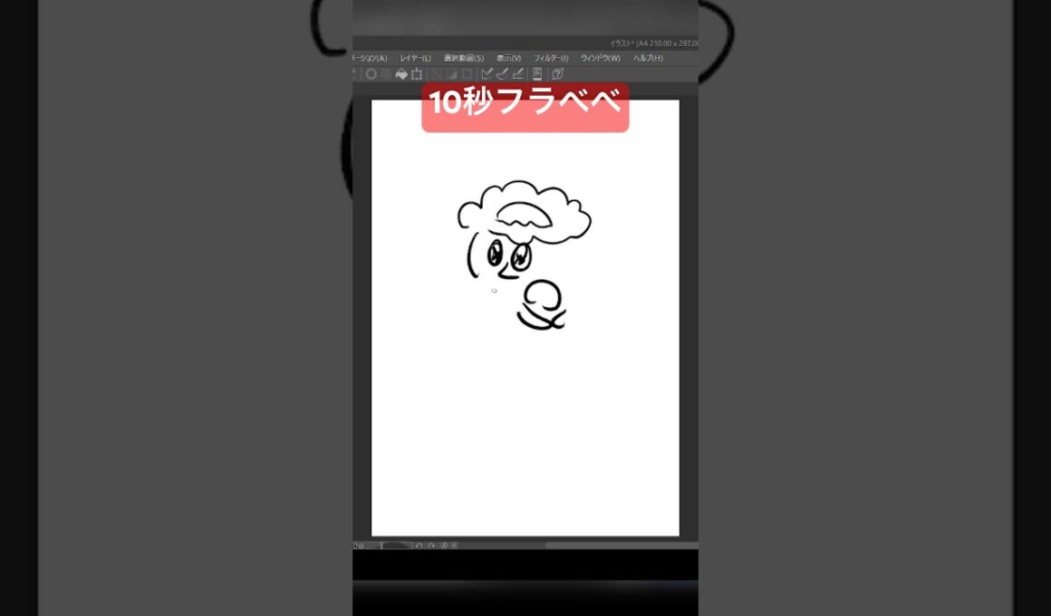 10秒フラべべ #ポケモン #ポケモンsv #pokemon #アニポケ  #10second #fyp #ポケモンカード #fypシ゚viral  #pokemonfit #Flabébé