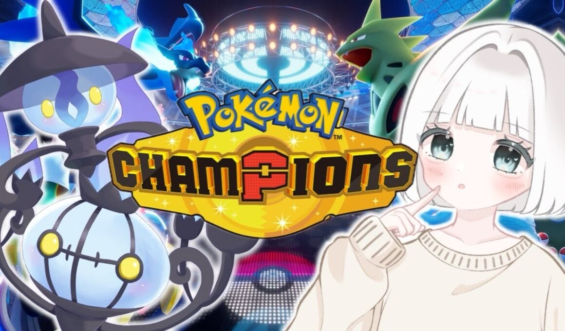 【ポケモンチャンピオンズ】【実写】メガシャンデラ入り構築をガチで使う！【男の娘】　#ポケモン #チャンピオンズ