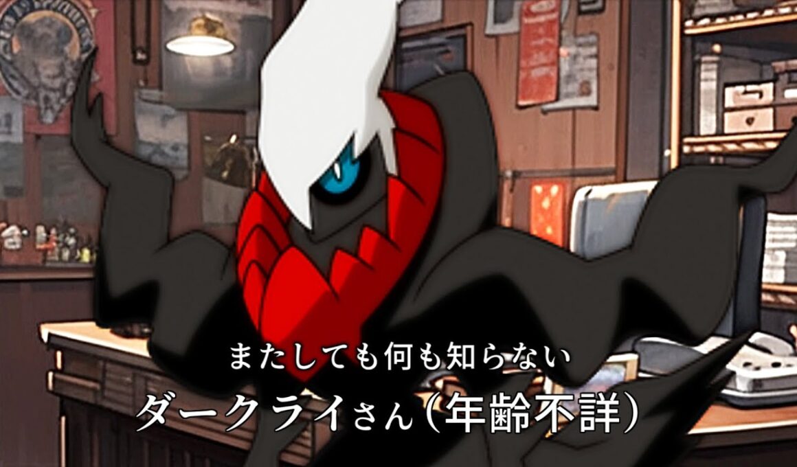 《総集編》銀の黄昏VSプリン教VSダークライでもう終わってるクトゥルフ神話TRPG【DOLL】【ゆっくりTRPG】