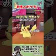 【ポケモン剣盾】初見で一言！ポケモンリアクション集　#トシゾー切り抜き #pokemonshield