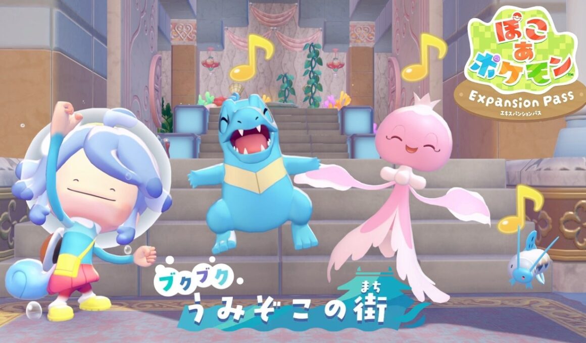 【ぽこあポケモン】ブクブクうみぞこの街 ワニノコ、ドジョッチ、プルリルのお願い事～海の神殿完成！【ぽこポケ DLC/Switch2】