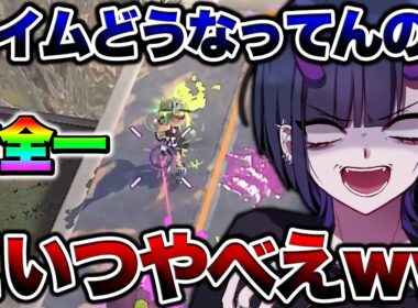 ガチで上手すぎる天才竹使いとタイマンしてみたらヤバすぎたｗｗｗｗ【スプラトゥーン3 splatoon3】【初心者】