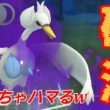 【圧倒】特殊レギュでもSスワンナが無双？！破壊の限りを尽くしまくるぞ！！【GBL】【かけじくカップ】