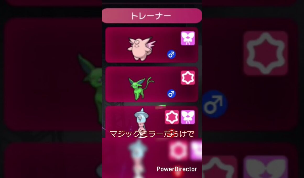 永遠に捨て台詞を受け続けるオーロンゲ【ポケモンチャンピョンズ】